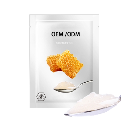 广州壹美生物_广州源头OEM加工贴牌 补水保湿面膜OEM