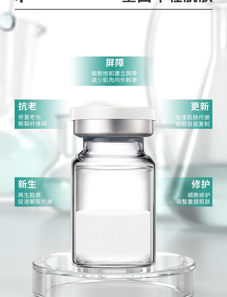 广州壹美生物_Ⅲ型胶原蛋白OEM 轻yi美 激活胶原蛋白再生