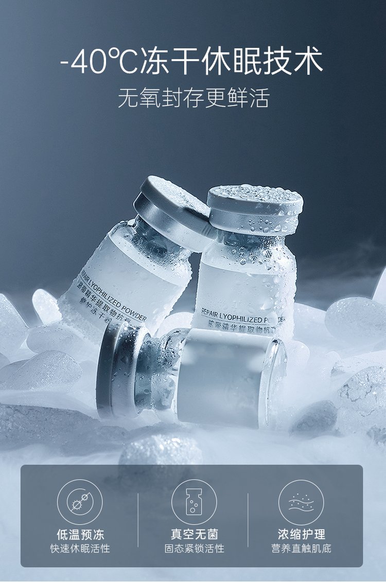 广州壹美生物_Ⅲ型胶原蛋白填充