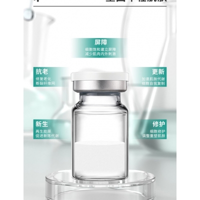 广州壹美生物_Ⅲ型胶原蛋白OEM 轻yi美 激活胶原蛋白再生