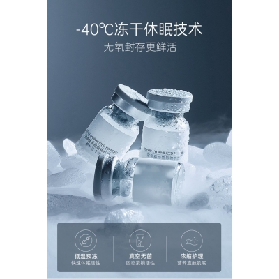 广州壹美生物_Ⅲ型胶原蛋白填充