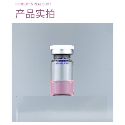 广州壹美生物_谷胱甘肽+传明酸外泌体精华_水光动能素