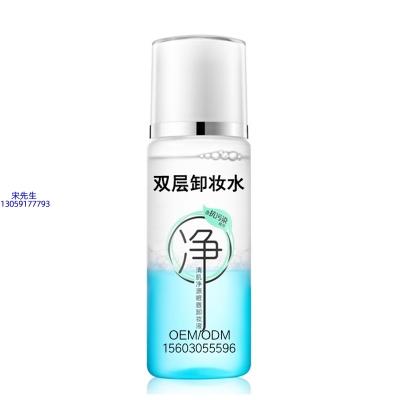 广州壹美生物_卸妆水 双层卸妆水 深沉清洁彩妆无残留双层水油卸妆水
