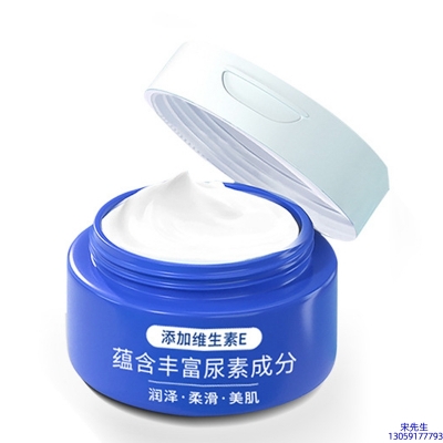 广州壹美生物_维E尿素霜 面部身体尿素精华霜 透明质酸维E凡士林尿素霜