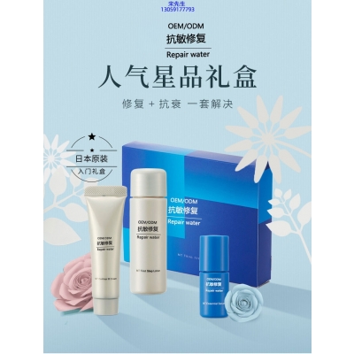 广州壹美生物_人参滋养抗衰套装