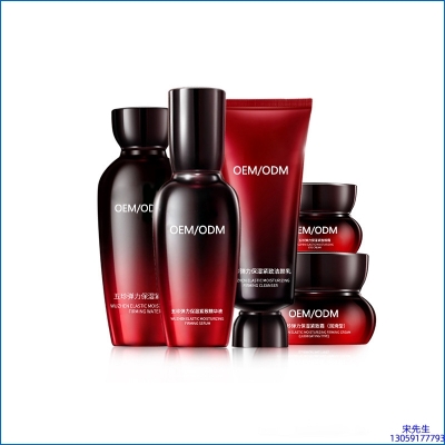 广州壹美生物_五珍弹力保湿套装