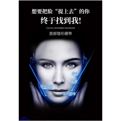 广州壹美生物_逆龄修护青春素
