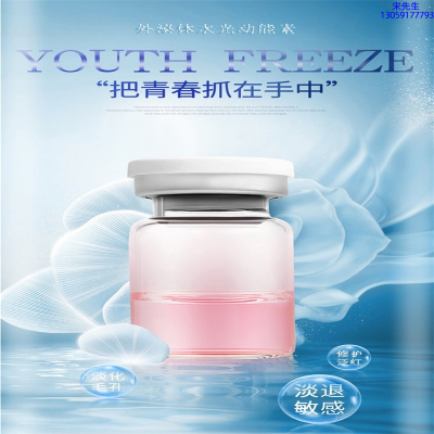 广州壹美生物_水光和有针区别