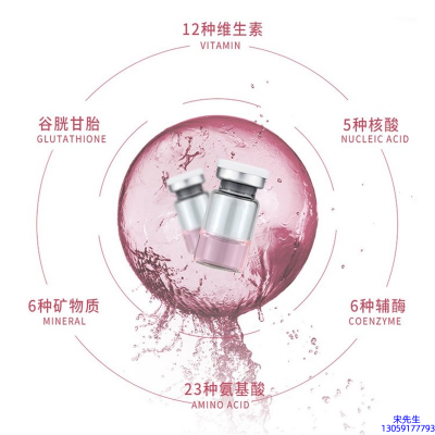广州壹美生物_水光动能素精华原液现在最好有哪些?