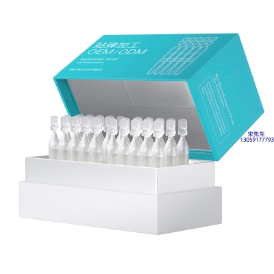 广州壹美生物_依克多因舒润次抛精华液（30支）